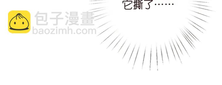 第200话 卧室有埋伏？！109
