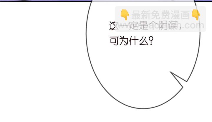 第200话 卧室有埋伏？！11