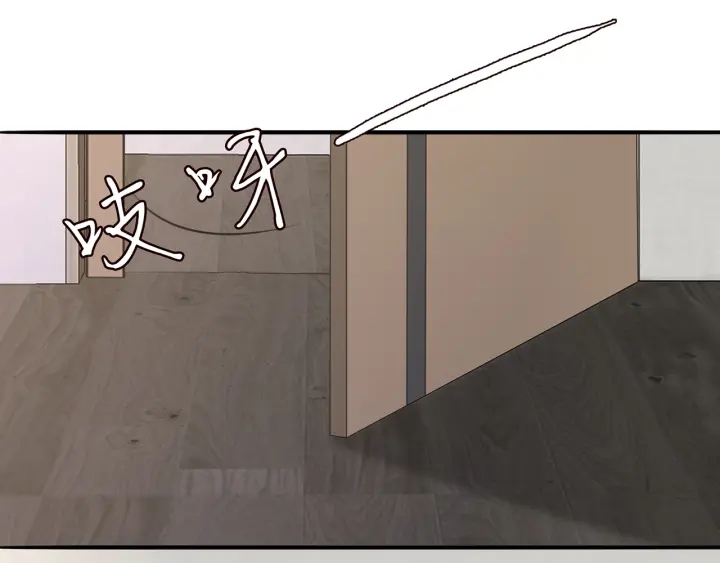 第200话 卧室有埋伏？！110