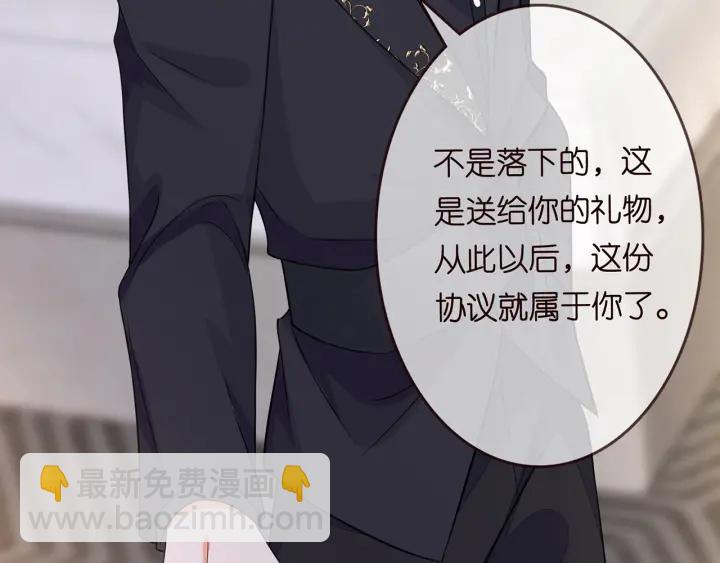 第200话 卧室有埋伏？！115