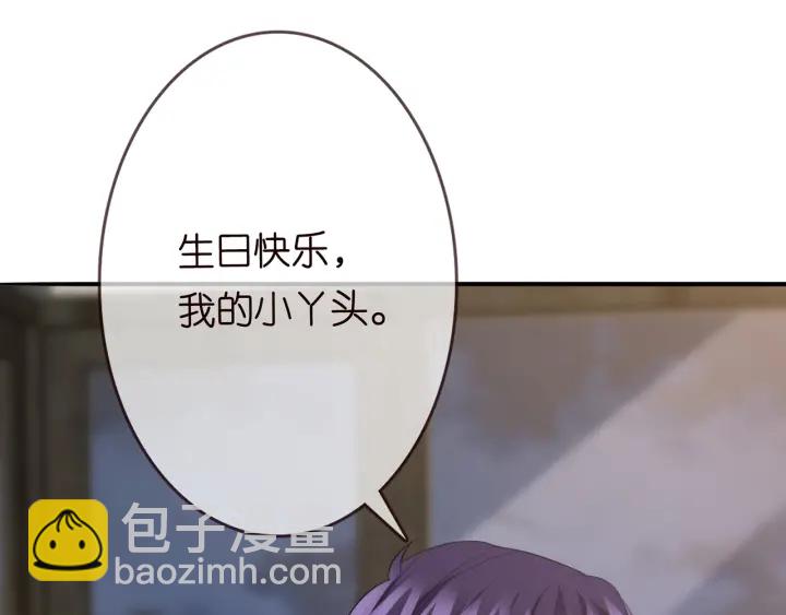 第200话 卧室有埋伏？！117