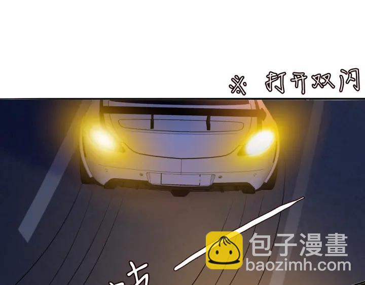 第200话 卧室有埋伏？！15