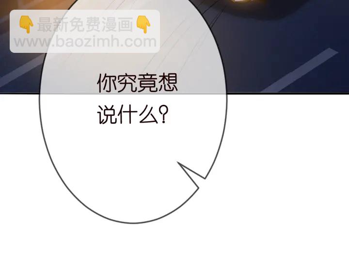第200话 卧室有埋伏？！17