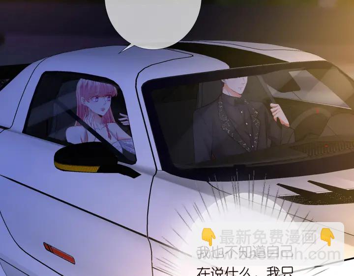 第200话 卧室有埋伏？！19