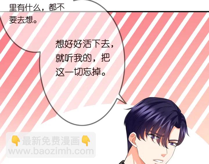 第200话 卧室有埋伏？！21