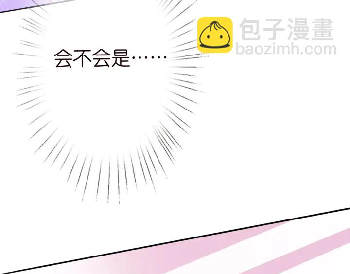 第200话 卧室有埋伏？！25
