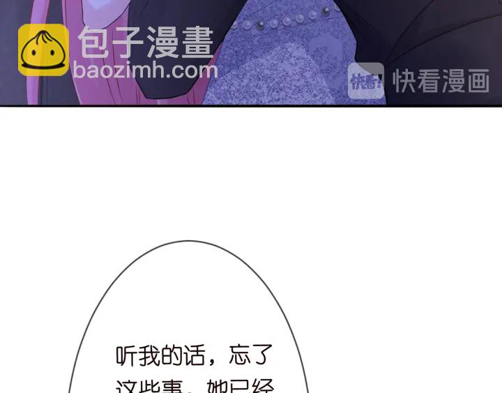 第200话 卧室有埋伏？！30
