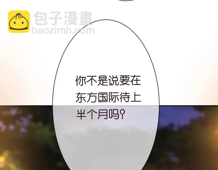第200话 卧室有埋伏？！34