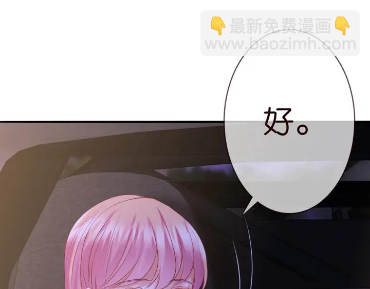 第200话 卧室有埋伏？！41