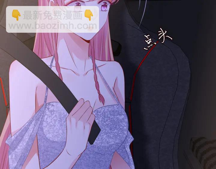 第200话 卧室有埋伏？！42