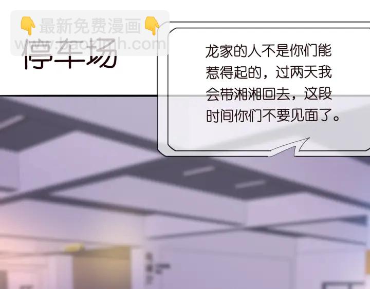 第200话 卧室有埋伏？！51