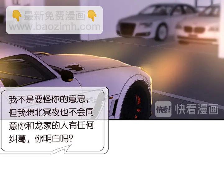 第200话 卧室有埋伏？！52