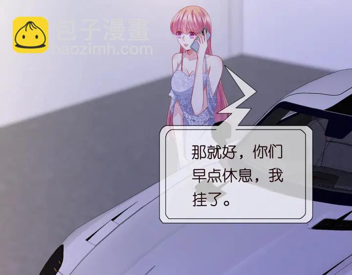 第200话 卧室有埋伏？！55
