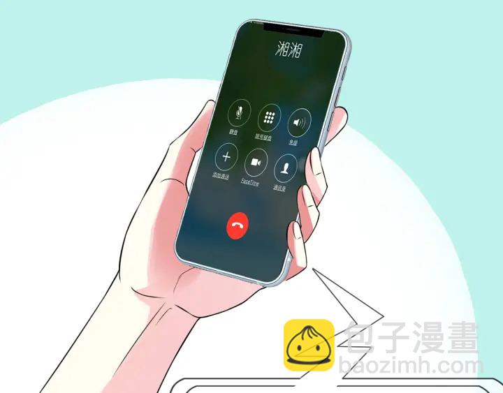 第200话 卧室有埋伏？！57