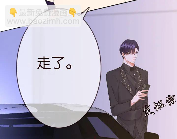 第200话 卧室有埋伏？！60