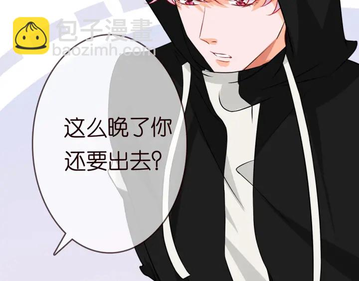 第200话 卧室有埋伏？！71