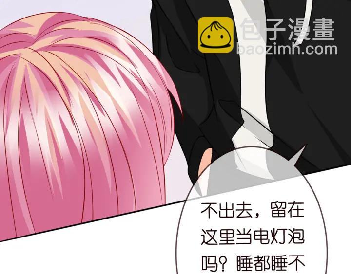 第200话 卧室有埋伏？！72