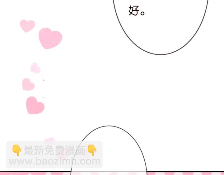 第200话 卧室有埋伏？！73