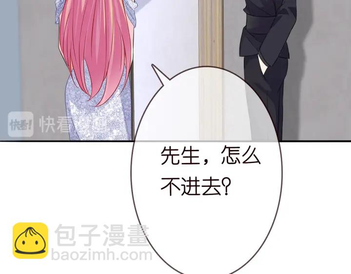 第200话 卧室有埋伏？！78