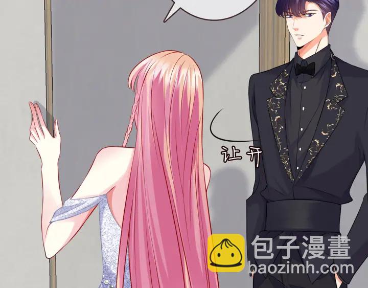 第200话 卧室有埋伏？！81