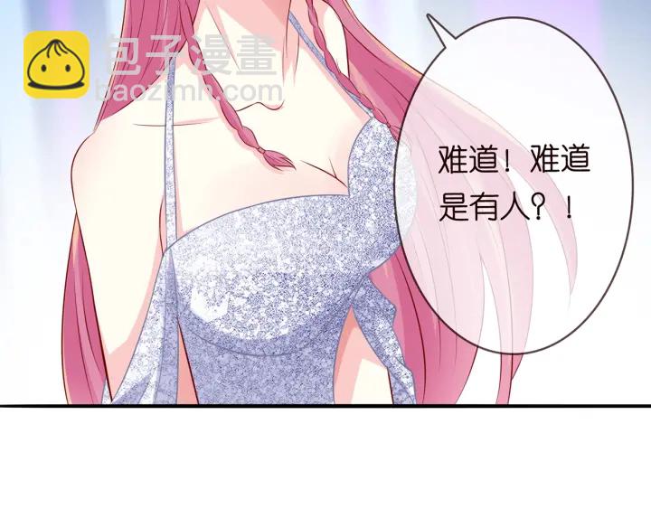 第200话 卧室有埋伏？！85