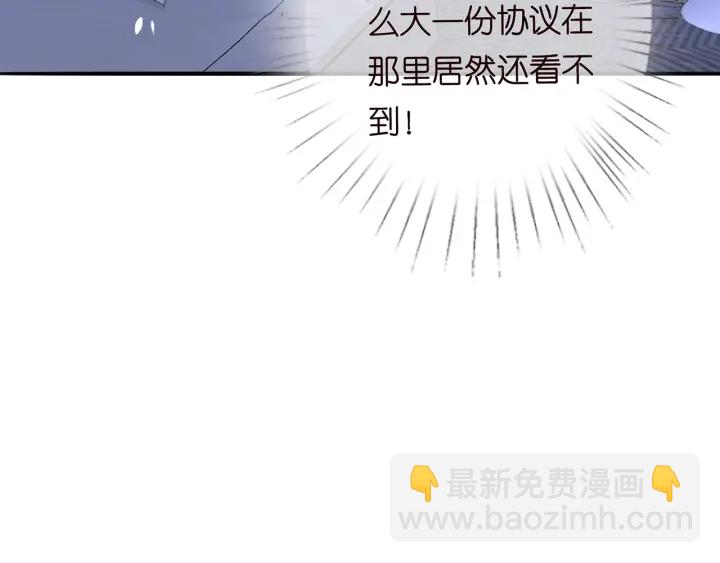 第200话 卧室有埋伏？！88