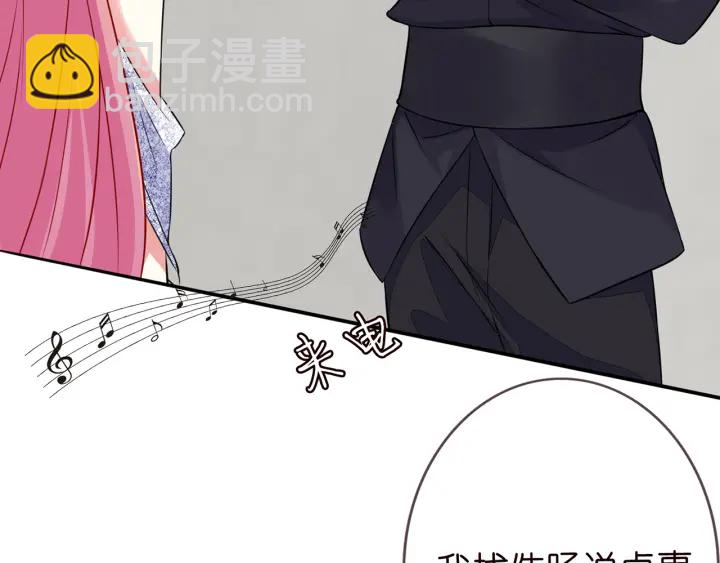 第200话 卧室有埋伏？！92