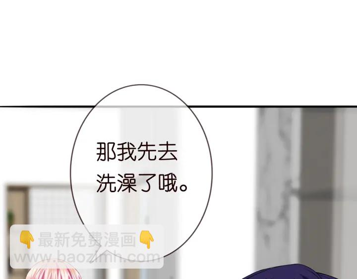 第200话 卧室有埋伏？！94