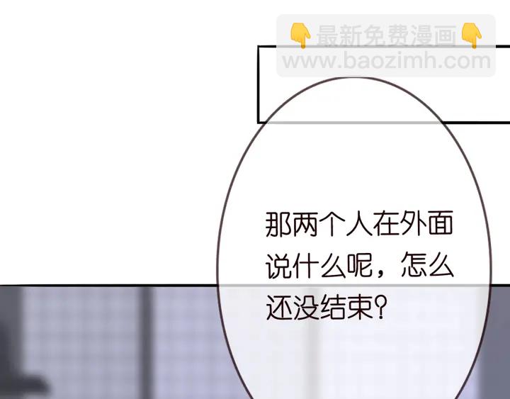 第200话 卧室有埋伏？！97