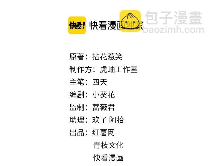 第201话 可可，做我女朋友吧1