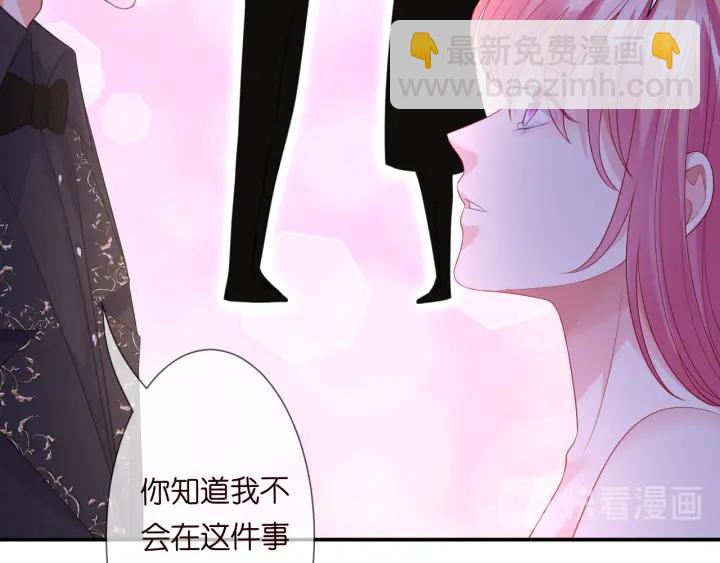 第201话 可可，做我女朋友吧10