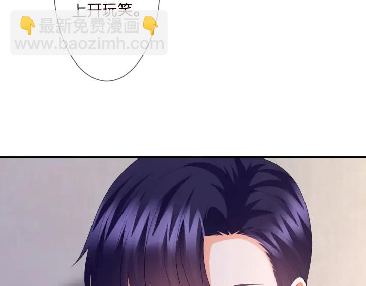 第201话 可可，做我女朋友吧11