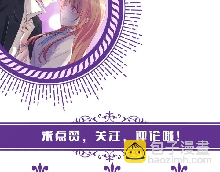 第201话 可可，做我女朋友吧110