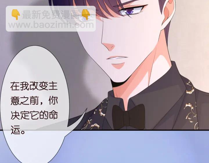 第201话 可可，做我女朋友吧12
