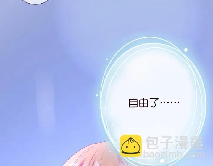 第201话 可可，做我女朋友吧13