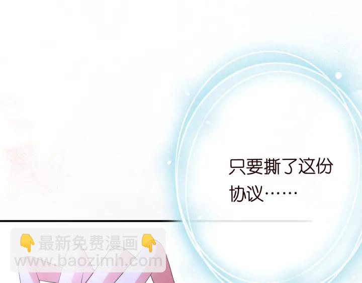 第201话 可可，做我女朋友吧17