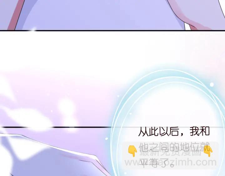 第201话 可可，做我女朋友吧19