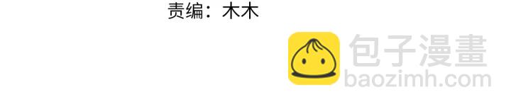 第201话 可可，做我女朋友吧2