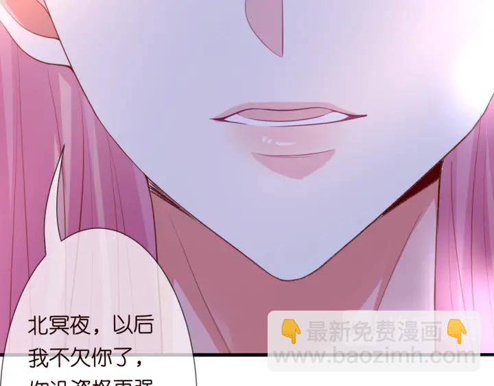 第201话 可可，做我女朋友吧24