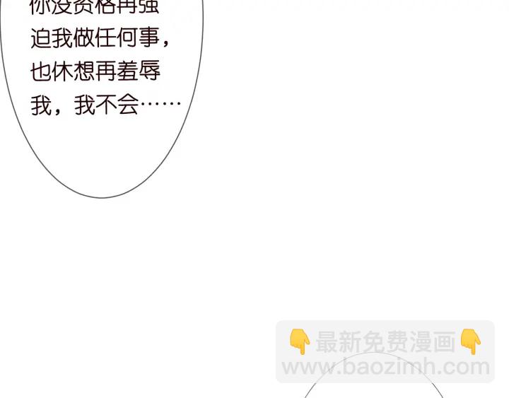 第201话 可可，做我女朋友吧25