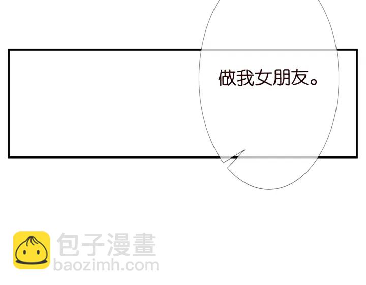 第201话 可可，做我女朋友吧26