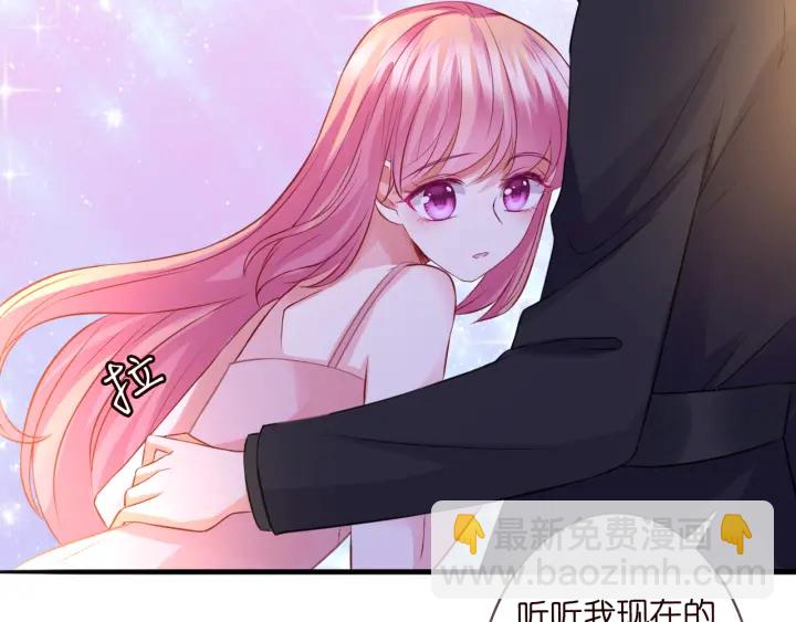 第201话 可可，做我女朋友吧30