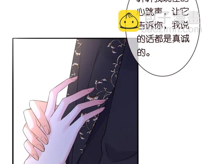 第201话 可可，做我女朋友吧31