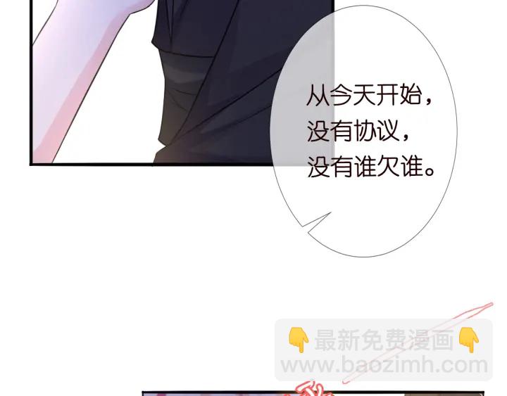 第201话 可可，做我女朋友吧32