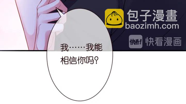 第201话 可可，做我女朋友吧37