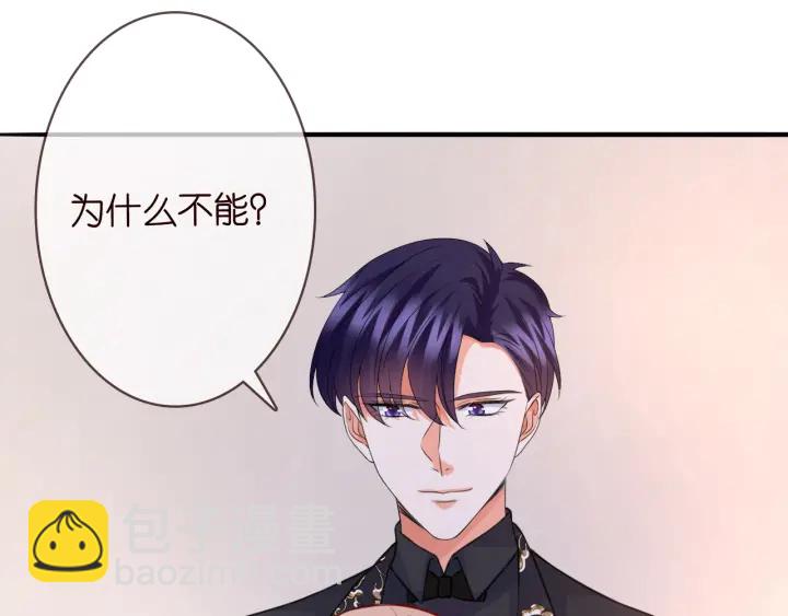 第201话 可可，做我女朋友吧38