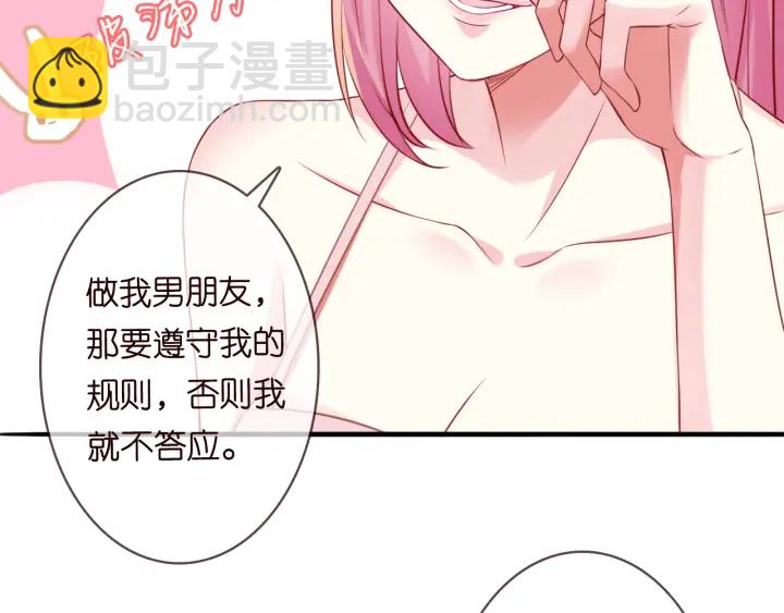 第201话 可可，做我女朋友吧41