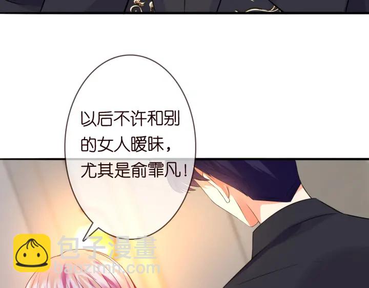 第201话 可可，做我女朋友吧44