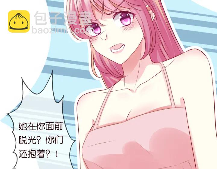 第201话 可可，做我女朋友吧47