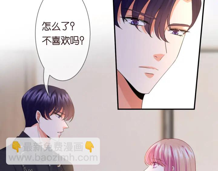 第201话 可可，做我女朋友吧5